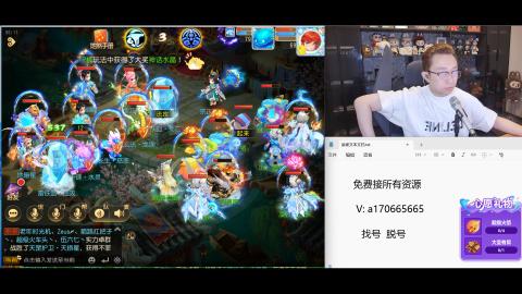 免费接所有资源