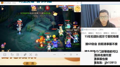 第一天直播感谢关注