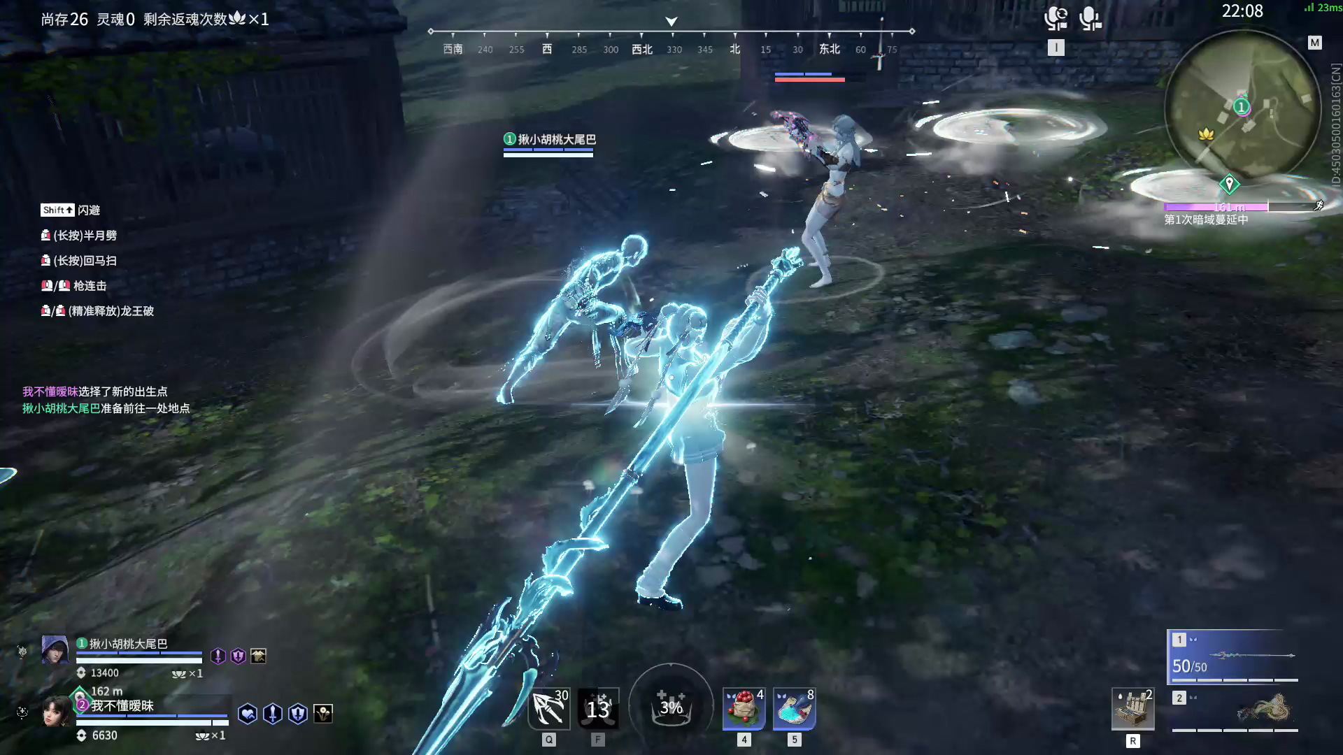 【永劫无间】【土御门胡桃-天人之战双排-精彩集锦-20260127-23-02-13】