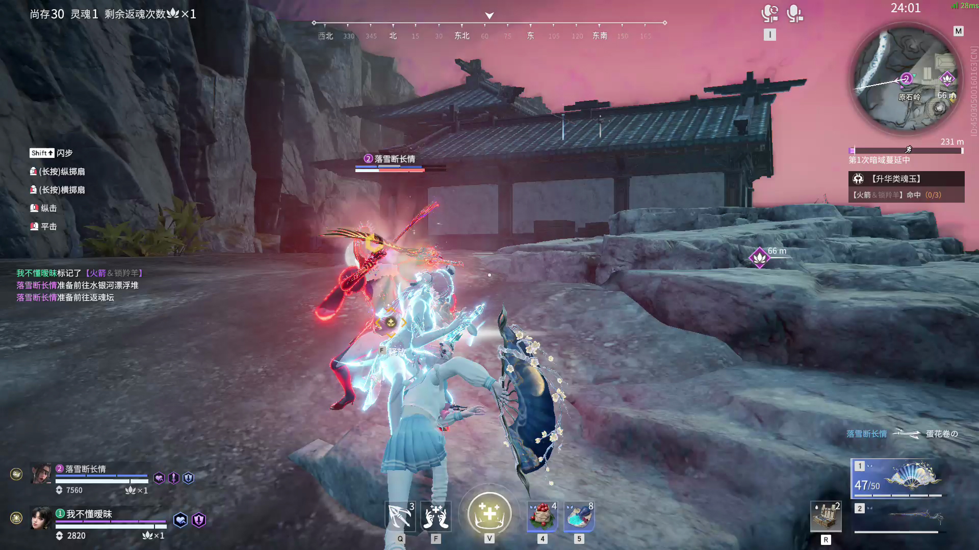 【永劫无间】【土御门胡桃-天人之战双排-精彩集锦-20260127-21-52-58】