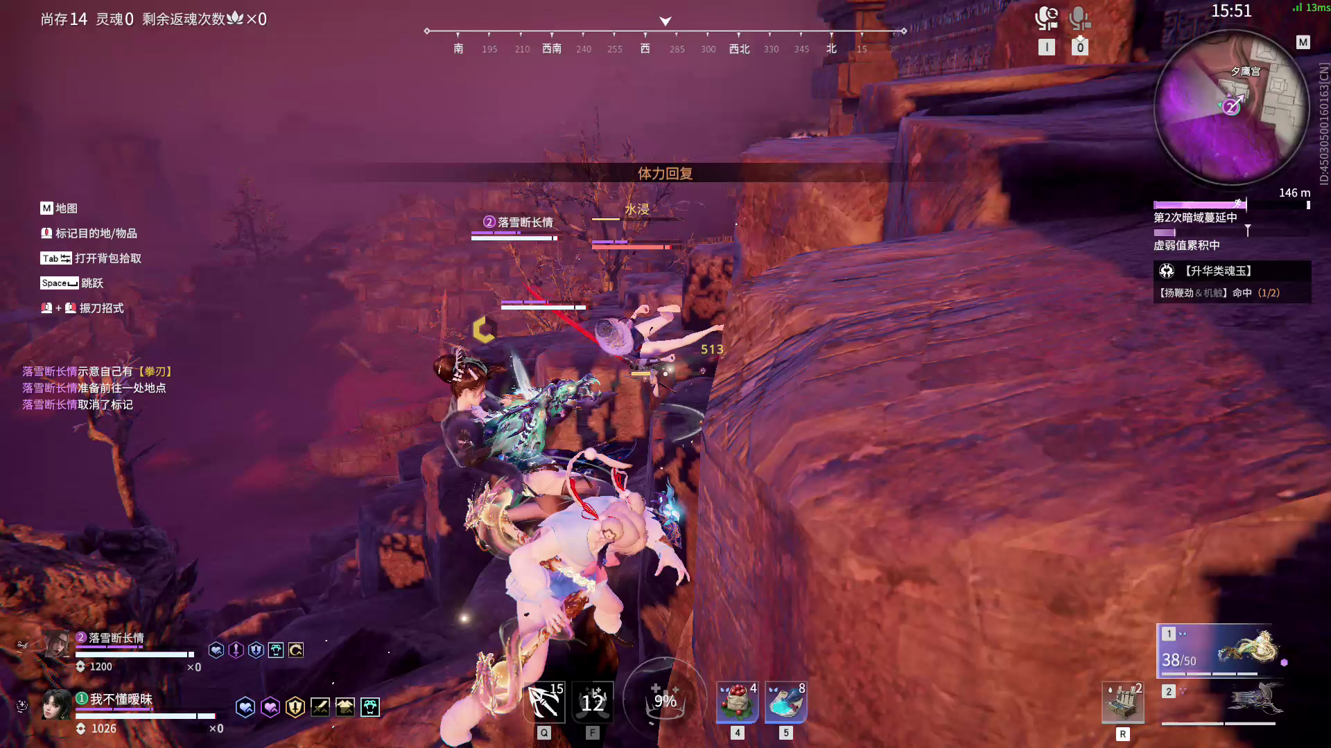 【永劫无间】【土御门胡桃-天人之战双排-精彩集锦-20260127-21-25-38】