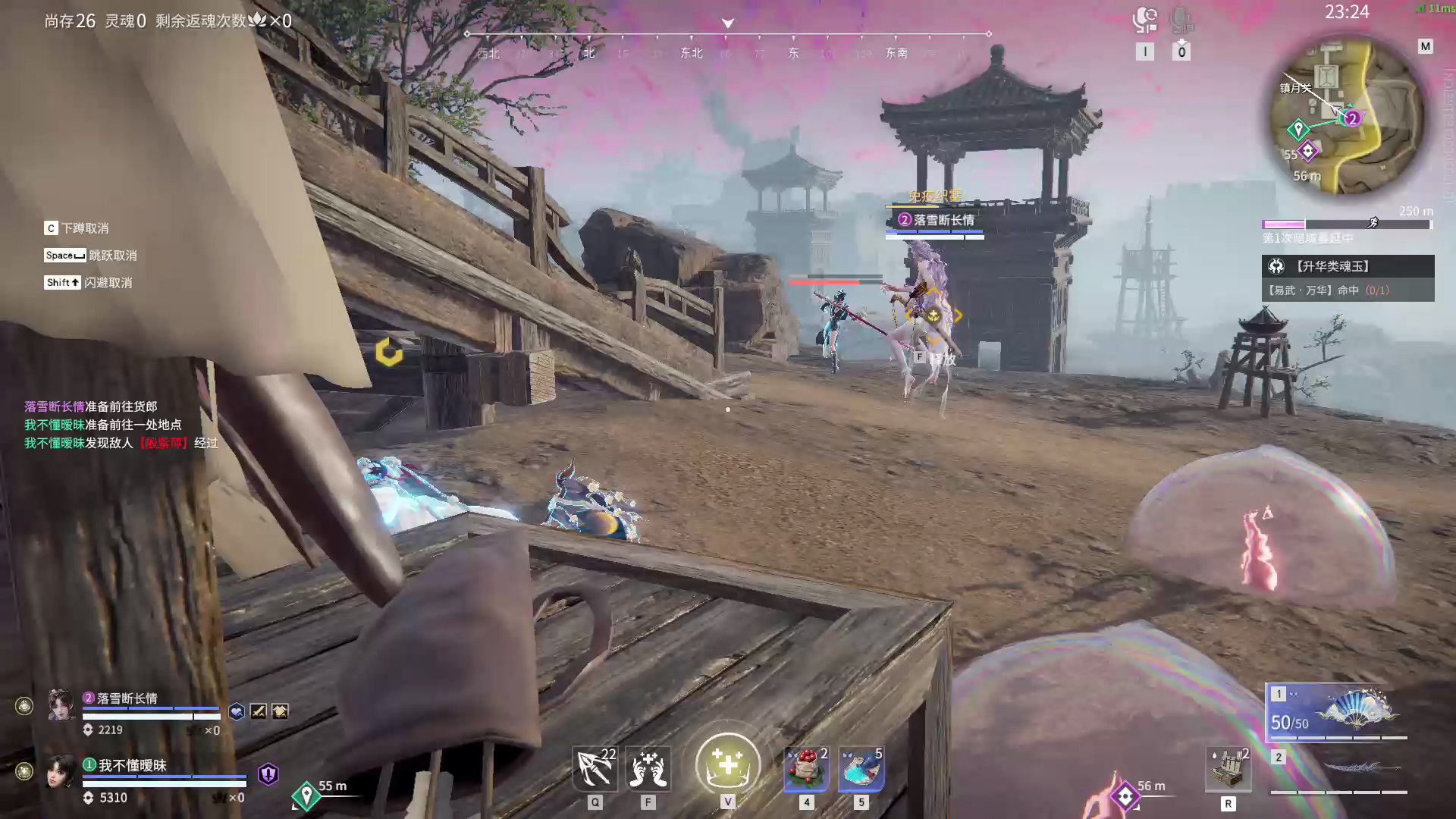 【永劫无间】【土御门胡桃-天人之战双排-精彩集锦-20260127-19-35-41】