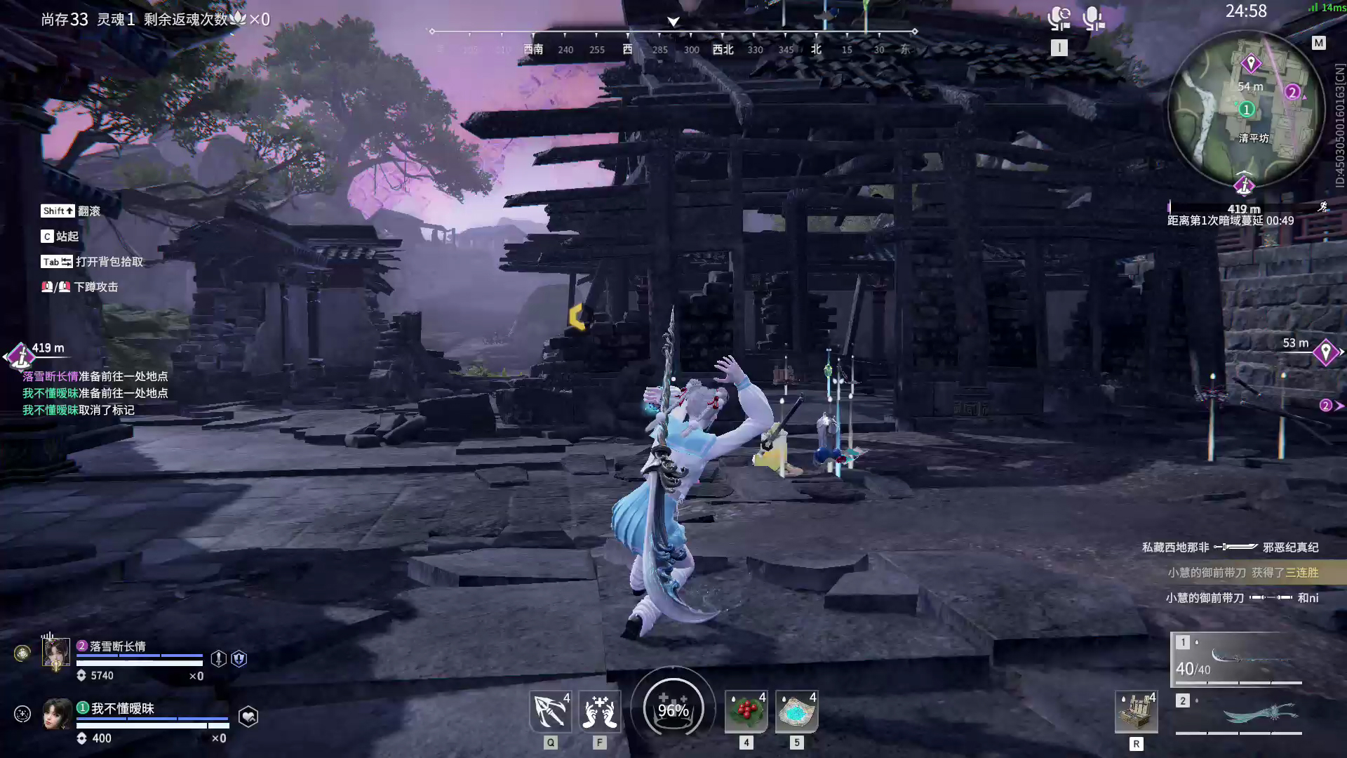 【永劫无间】【土御门胡桃-天人之战双排-精彩集锦-20260127-19-25-44】