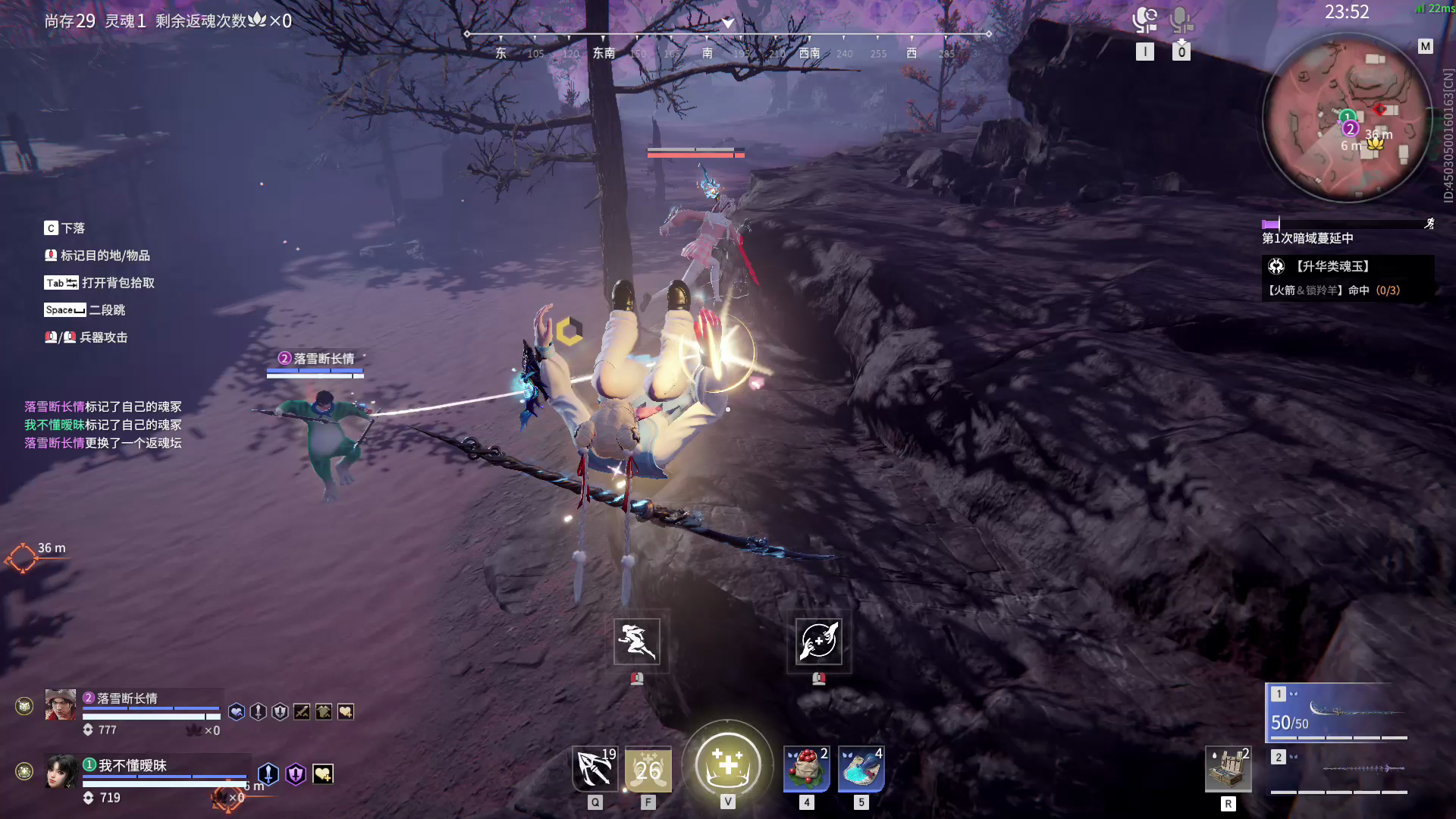 【永劫无间】【土御门胡桃-天人之战双排-精彩集锦-20260127-19-13-41】