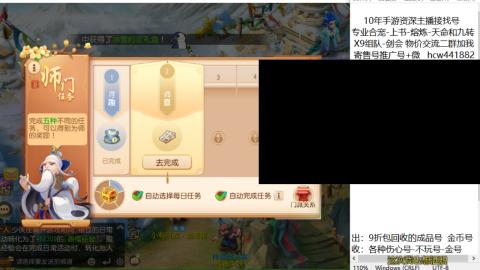 接熔练-找号-金银-练宠粽子月饼