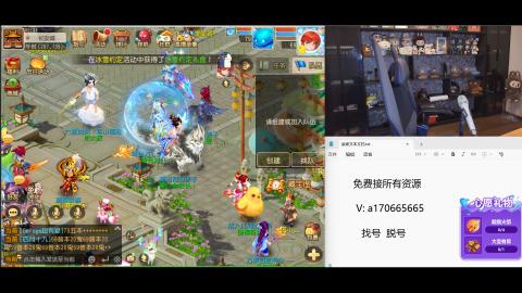 免费接所有资源