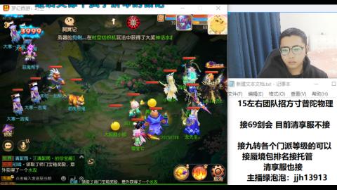 第一天直播感谢关注