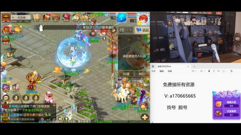 免费接所有资源