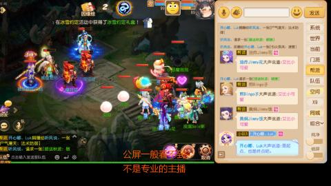 挂机刷日常沉浸版ing