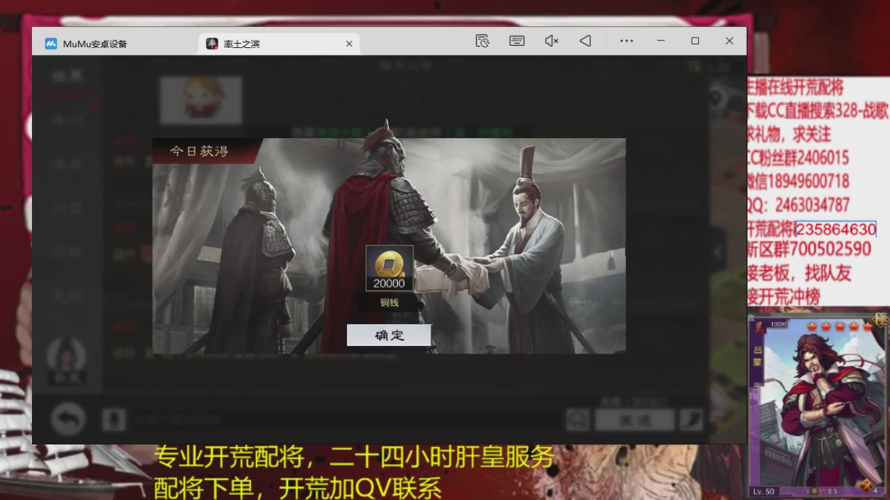 接各赛季开荒冲榜1配将修车