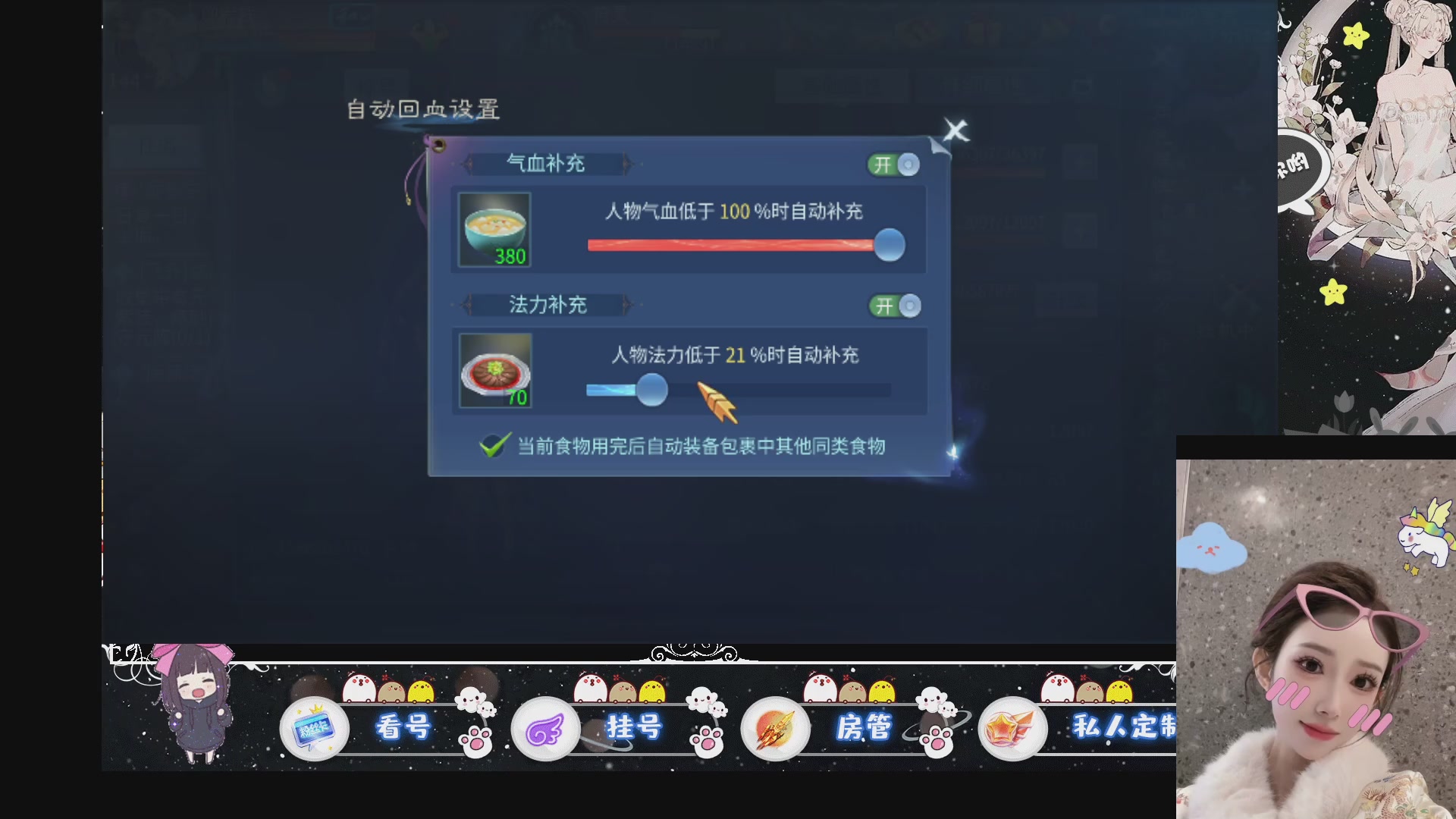 新大区预约.接升级.卡龙.