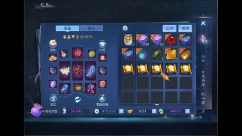 接明星赛 托管首席宗师比武