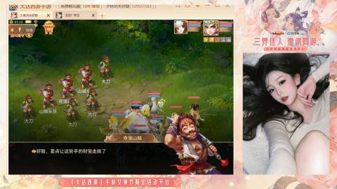 接挖宝接所有资源