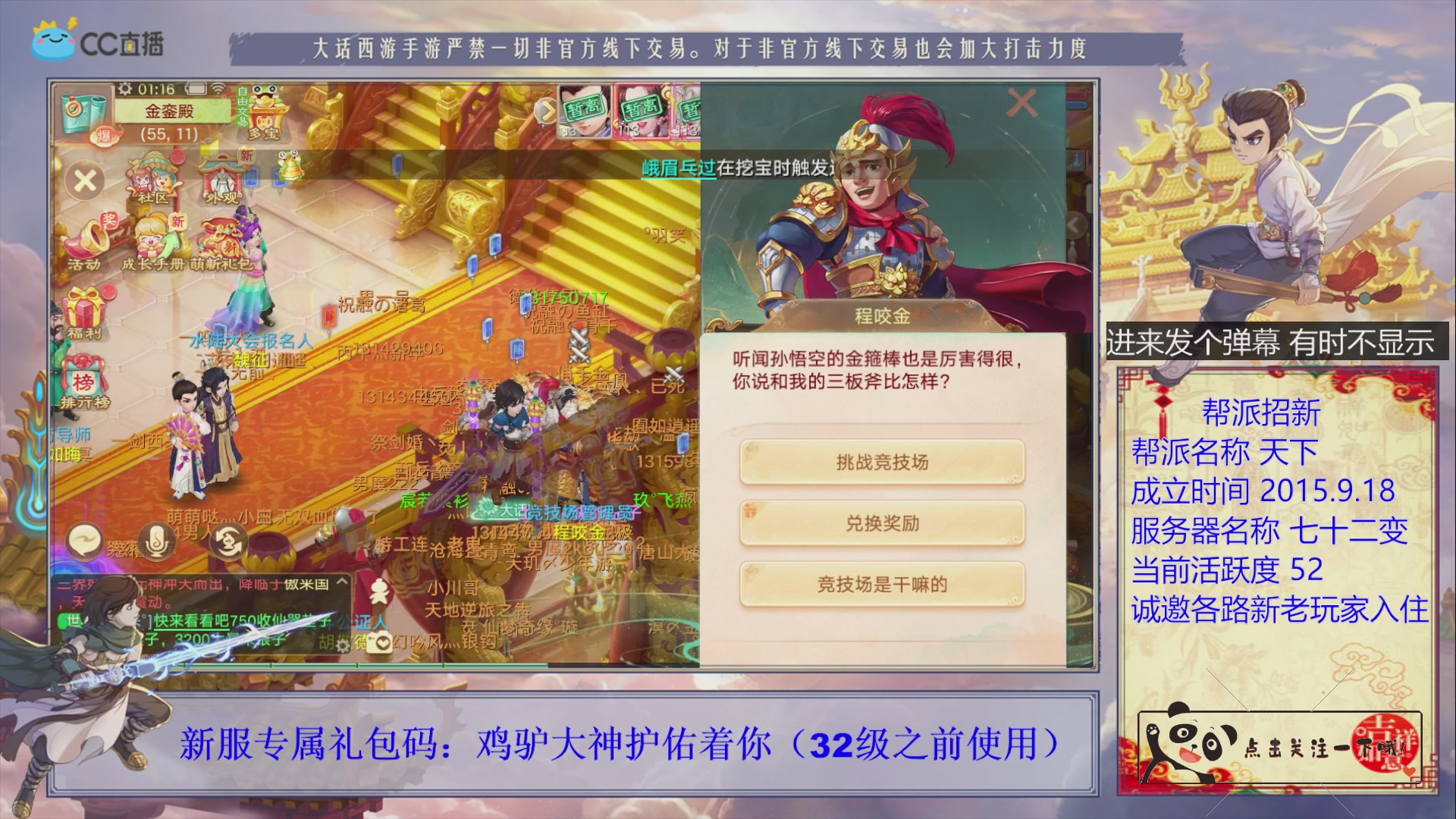 在大话搬砖的日子~