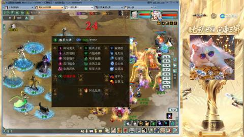 毒十女人欢迎踢馆