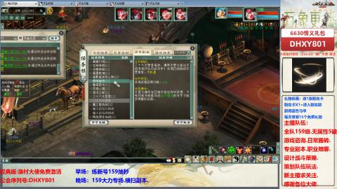 大力撸怪.游戏咨询.专业陪聊.