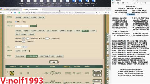【配号】低端组号开创者