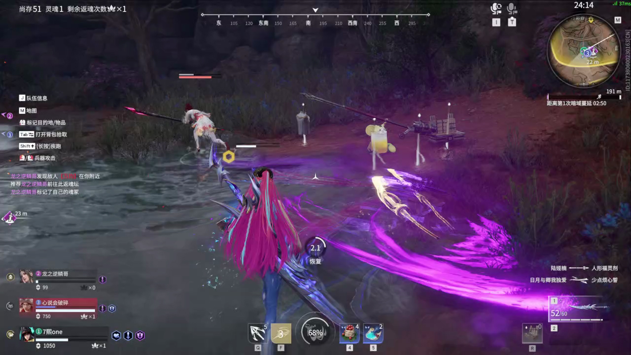 【永劫无间】【妖刀姬-排位赛三排-精彩集锦-20260128-01-46-26】