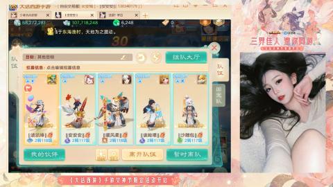 接挖宝接所有资源