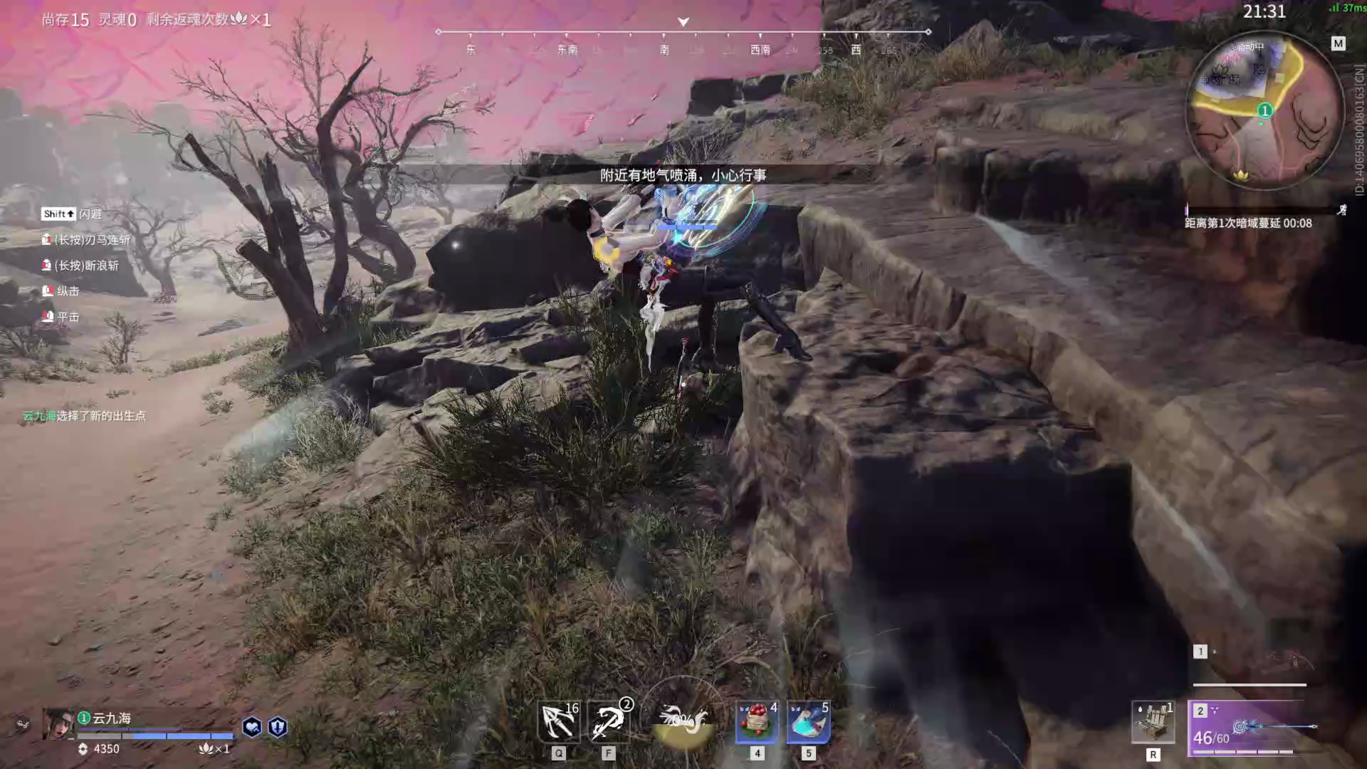 【永劫无间】【崔三娘-排位赛单排-精彩集锦-20260128-02-53-45】