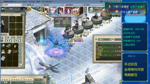 双百坐等终极神兵