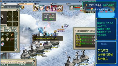 双百坐等终极神兵