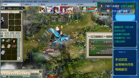 双百坐等终极神兵