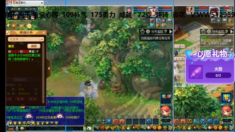 万里长城小姐姐接跑玉跑环心得