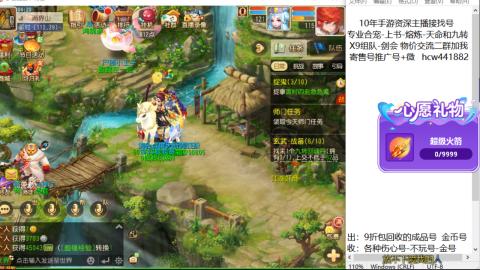 接熔练-找号-金银-练宠粽子月饼