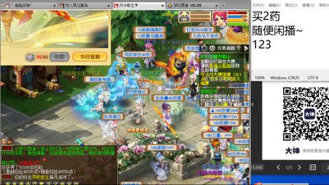 超级联赛冬季赛