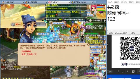 《大话西游2经典版》2025比武之巅荣耀赛线下总决赛