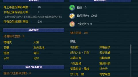 估价帮卖找号配号