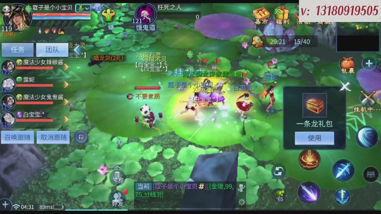 求购一个老区12 15套