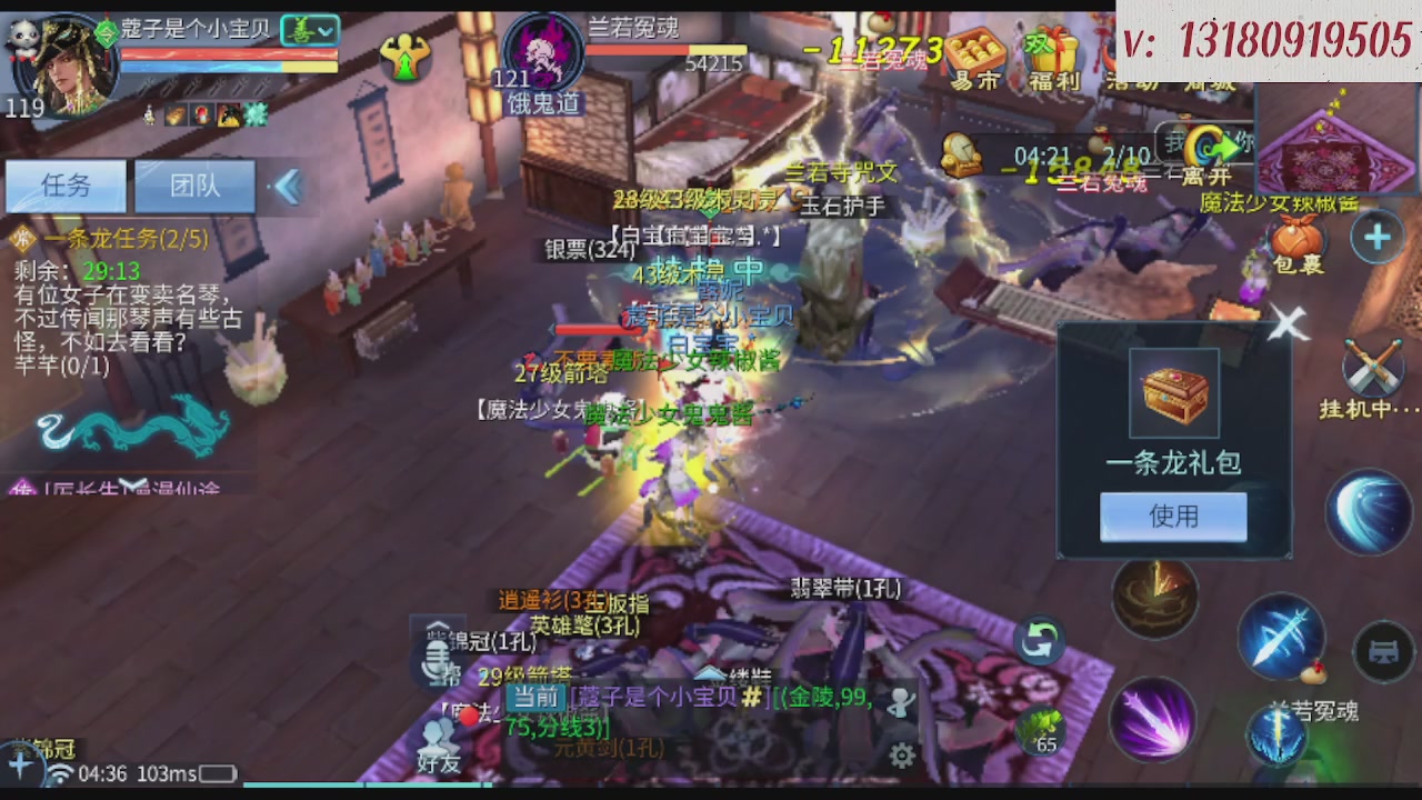 求购一个老区12 15套