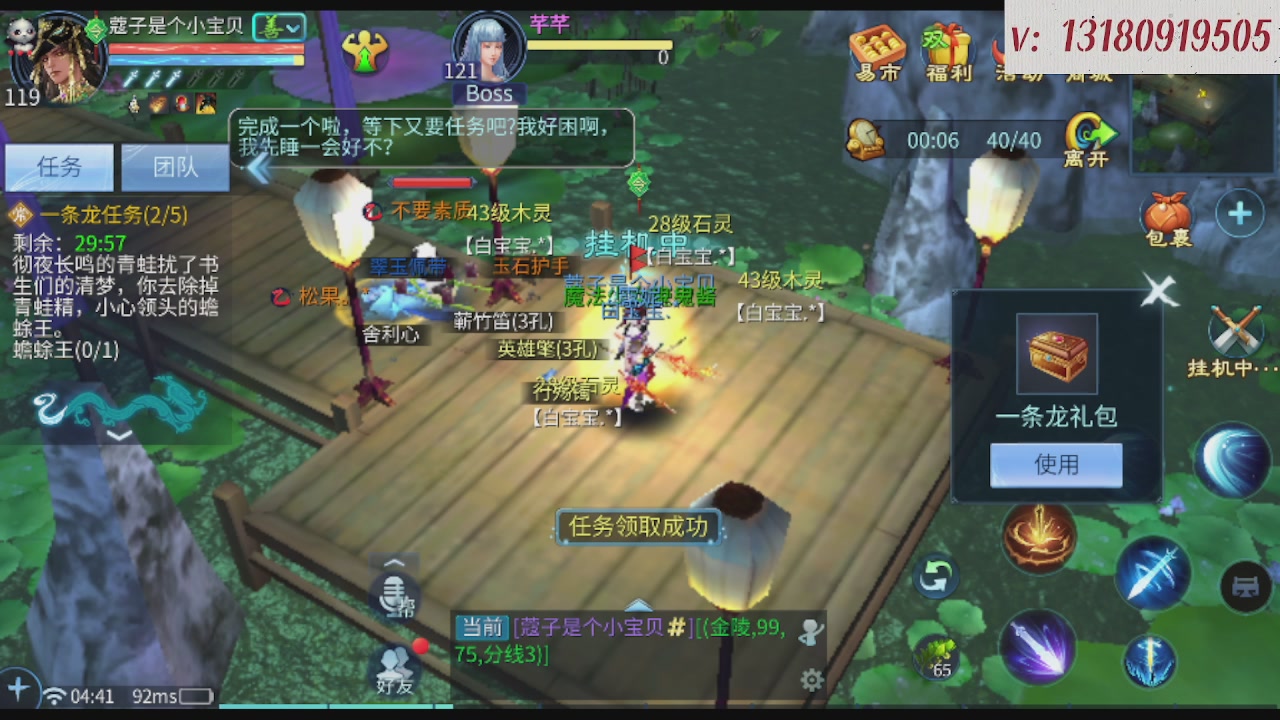 求购一个老区12 15套