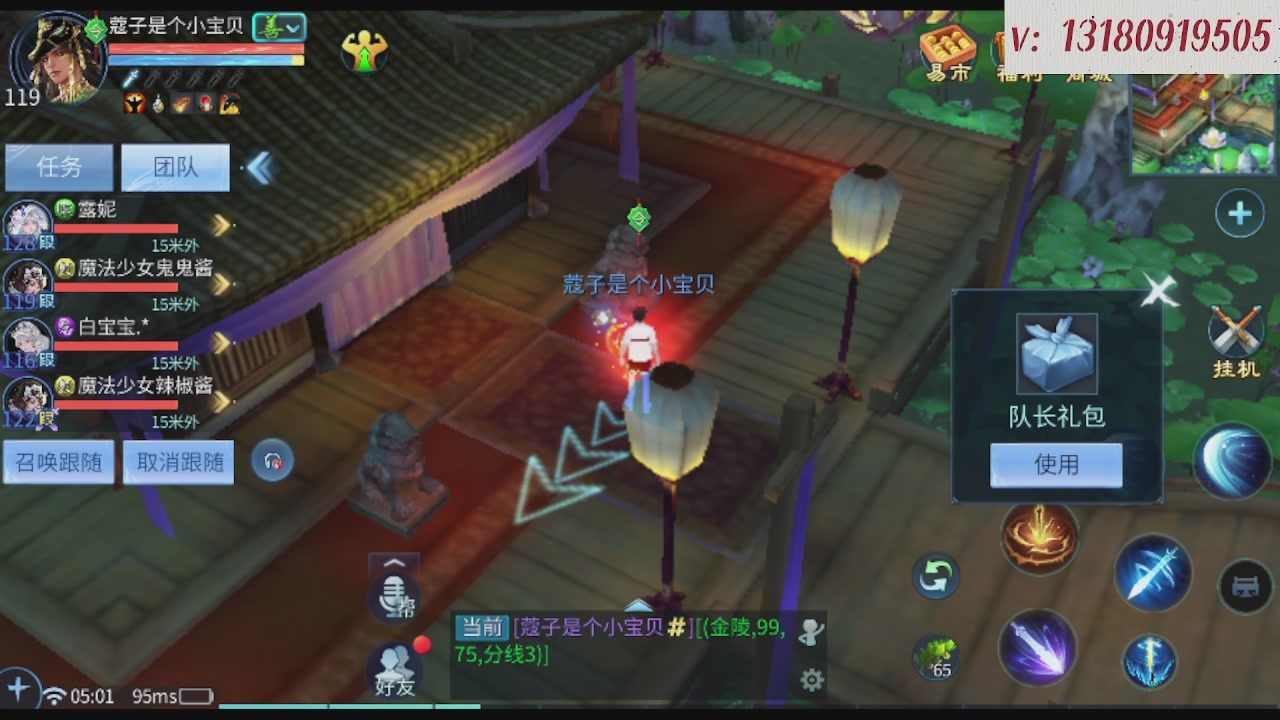 求购一个老区12 15套