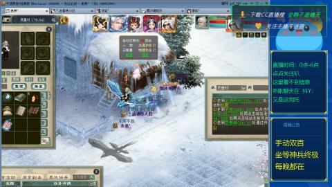 双百坐等终极神兵