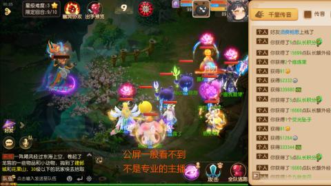 挂机刷日常沉浸版ing