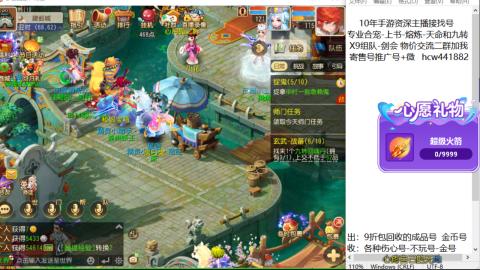 接熔练-找号-金银-练宠粽子月饼