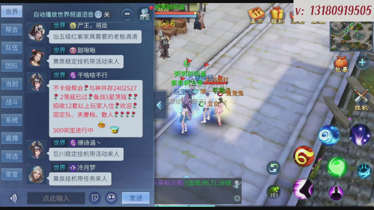 求购一个老区12 15套