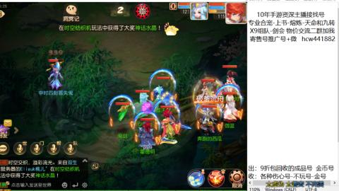 接熔练-找号-金银-练宠粽子月饼