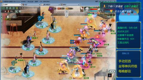 双百坐等终极神兵