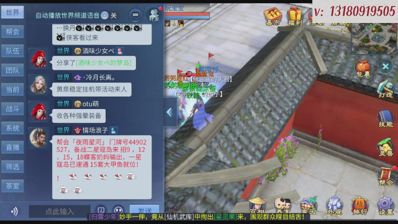 求购一个老区12 15套