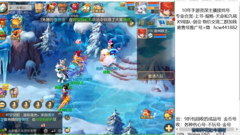 接熔练-找号-金银-练宠粽子月饼