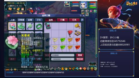 估配调出一条龙