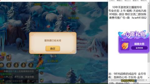 接熔练-找号-金银-练宠粽子月饼