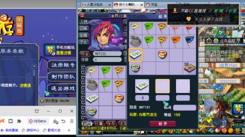 雪山区内帮战招人