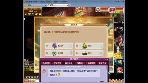 甜牛奶野的直播间