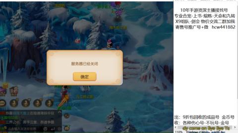 接熔练-找号-金银-练宠粽子月饼