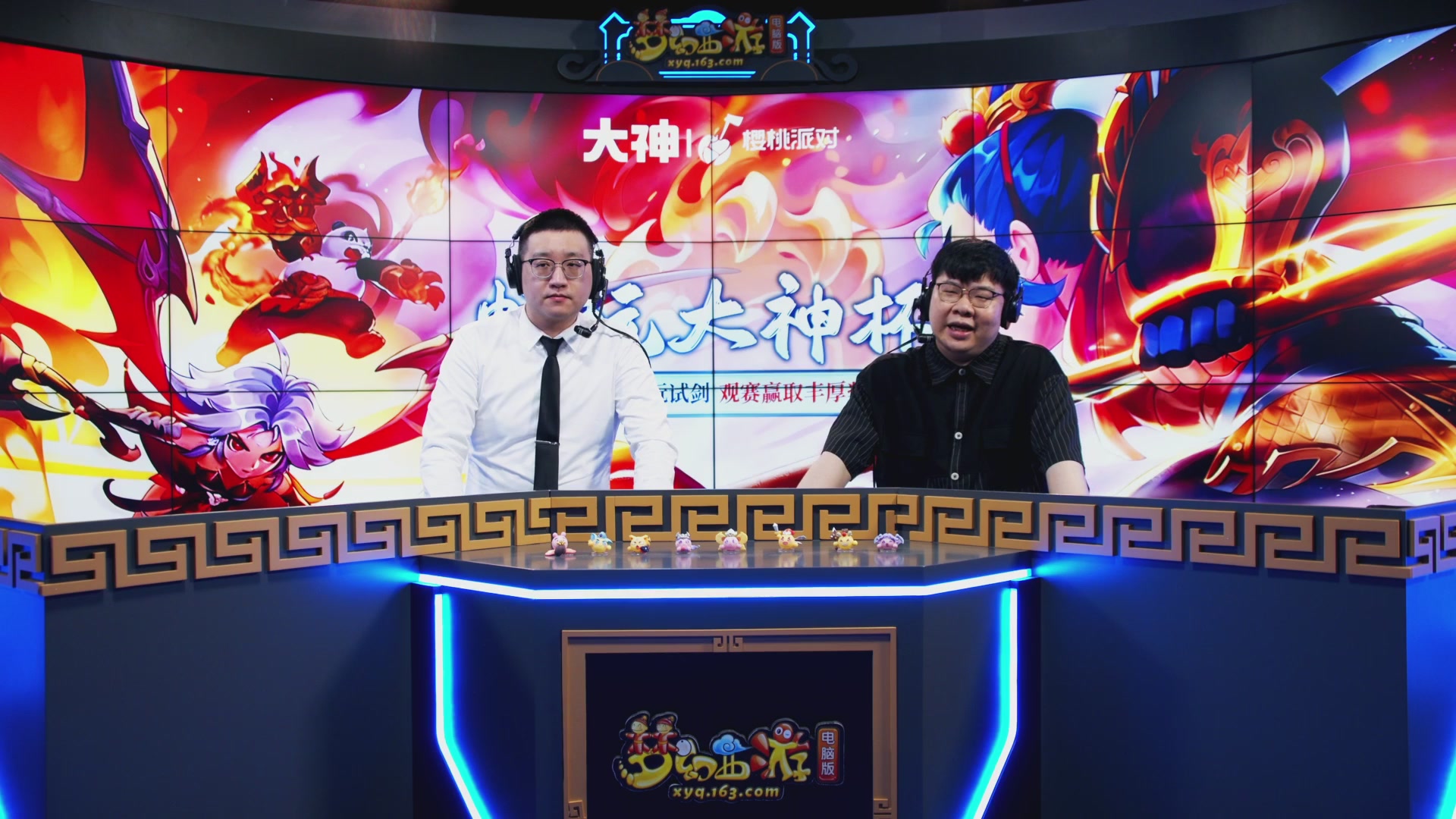 【重播】畅玩大神杯-决赛